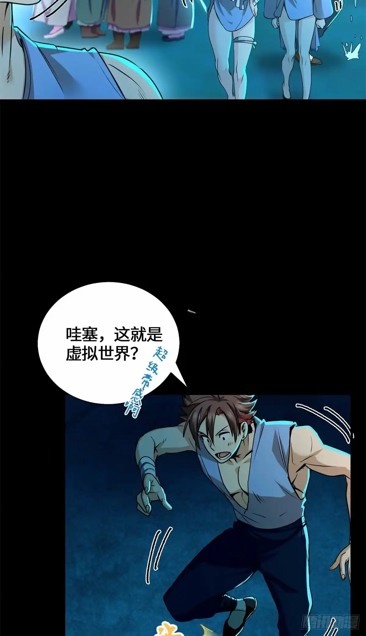 第33页