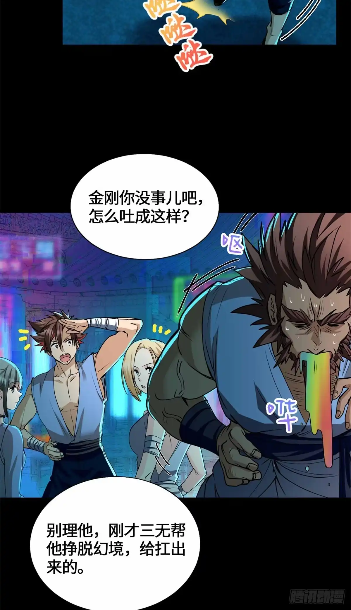 第34页