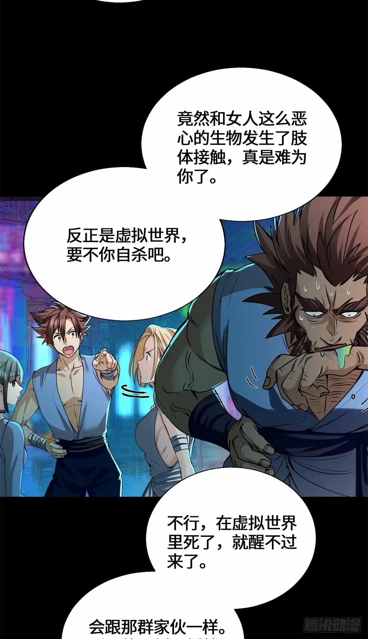 第35页