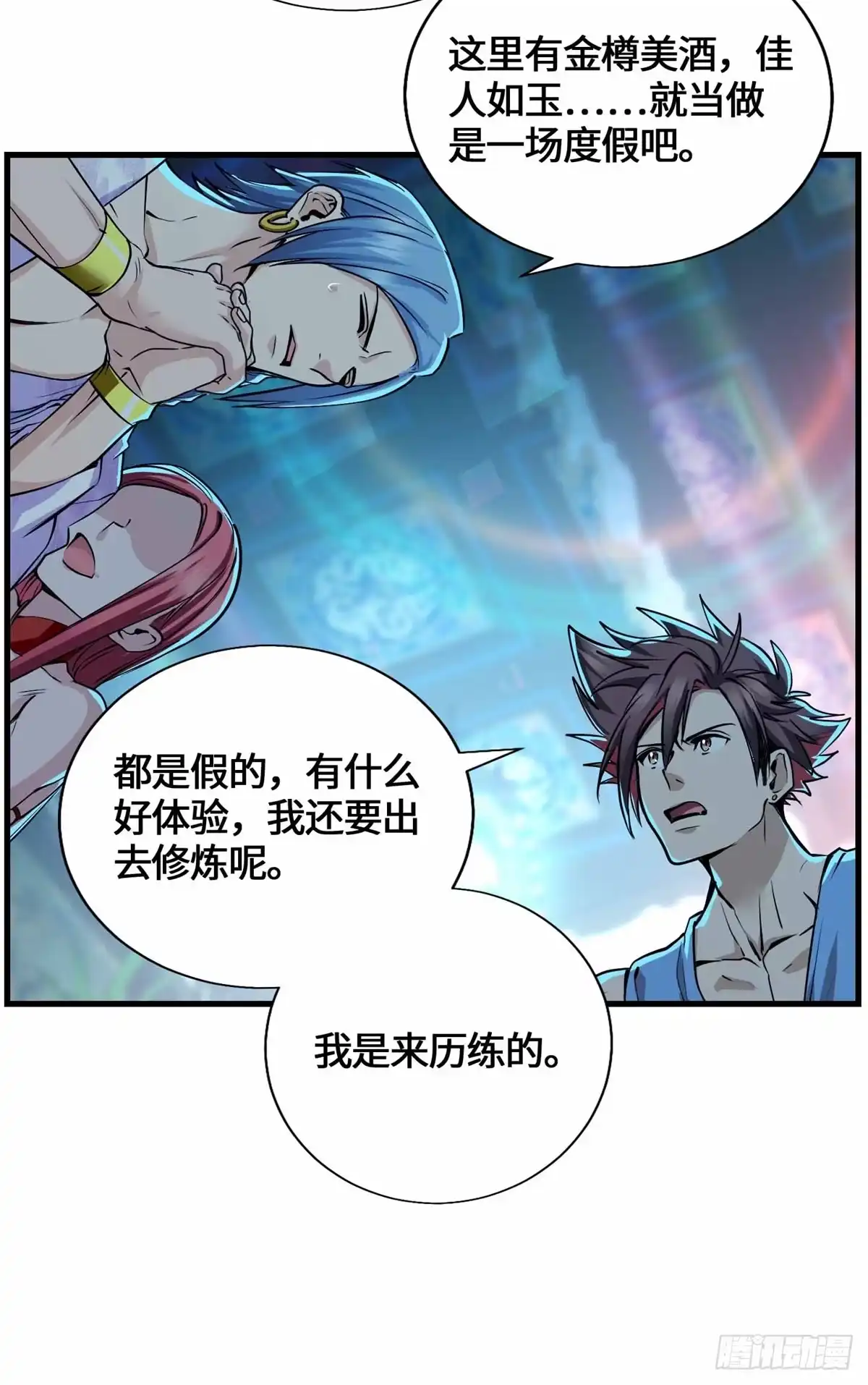 第30页