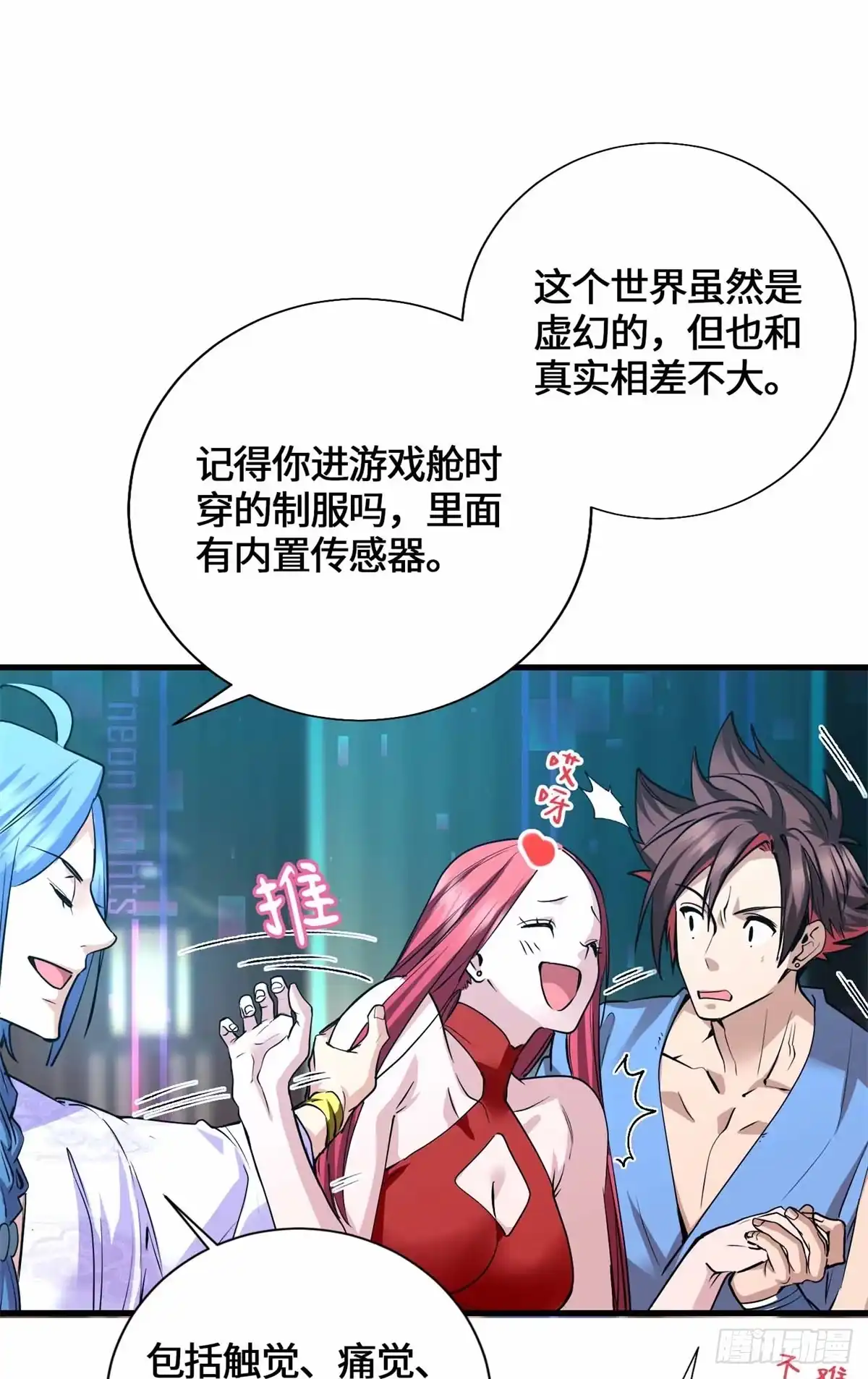 第31页