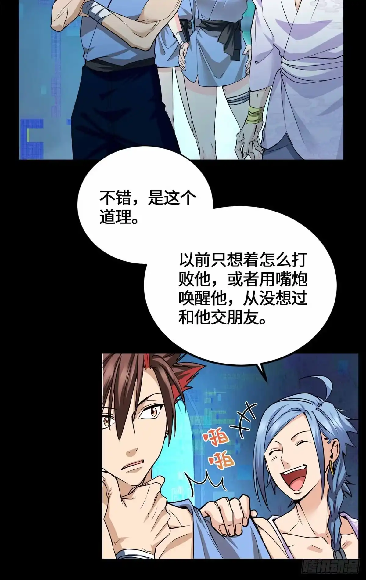第22页