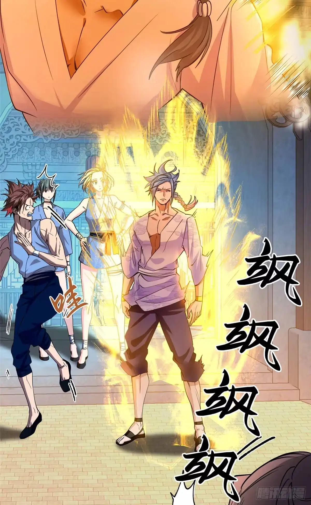 第41页