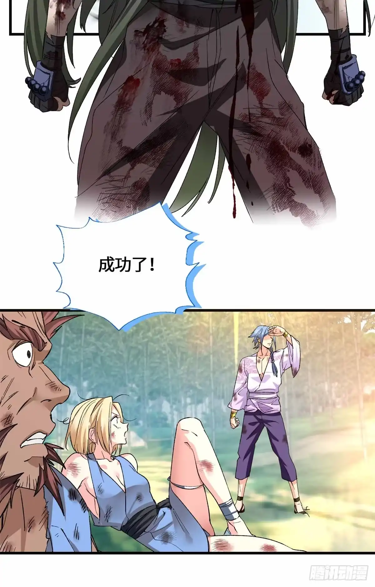 第36页