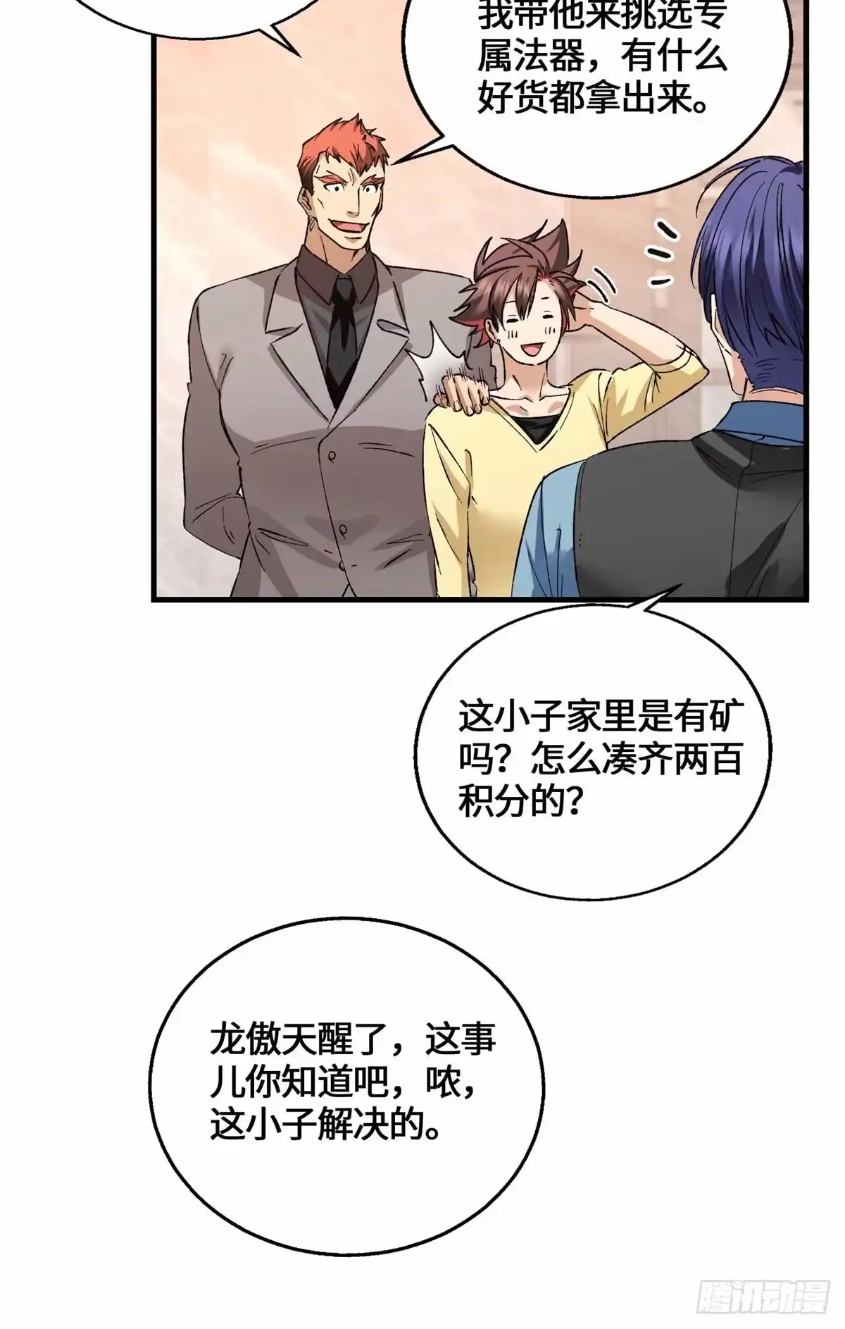 第26页