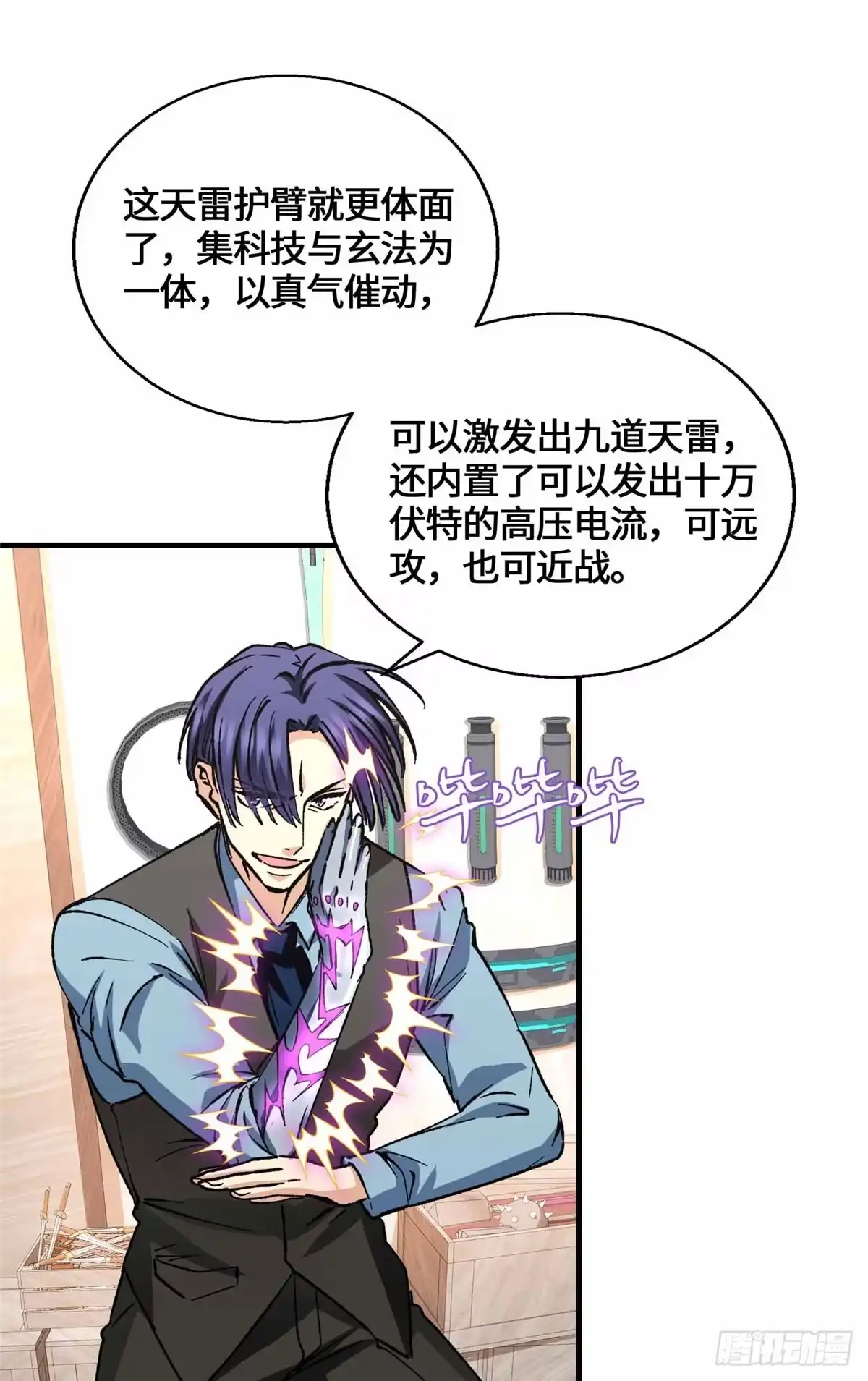 第30页