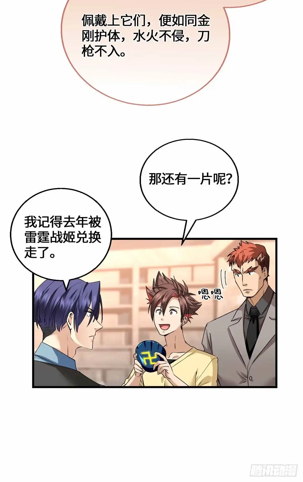 第33页