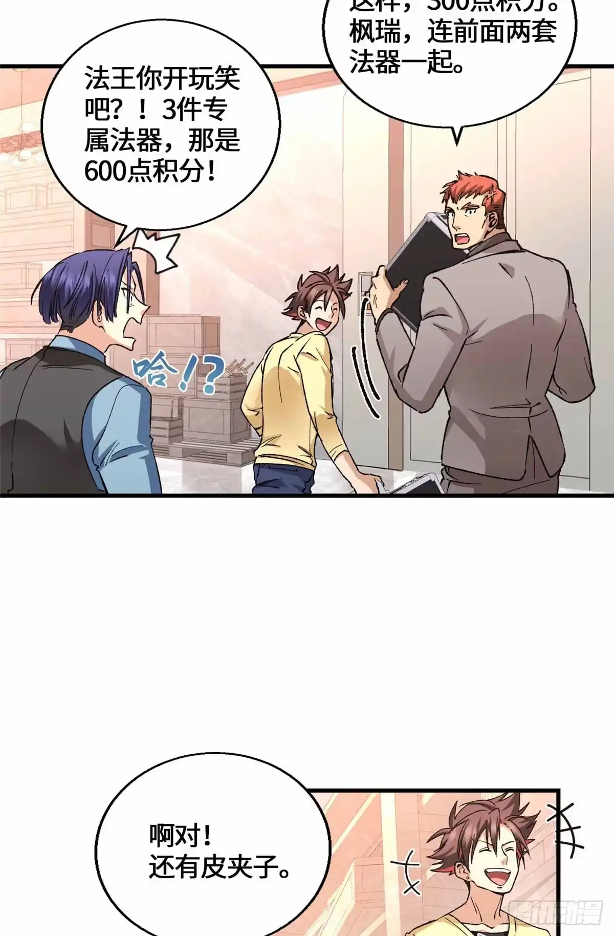 第35页