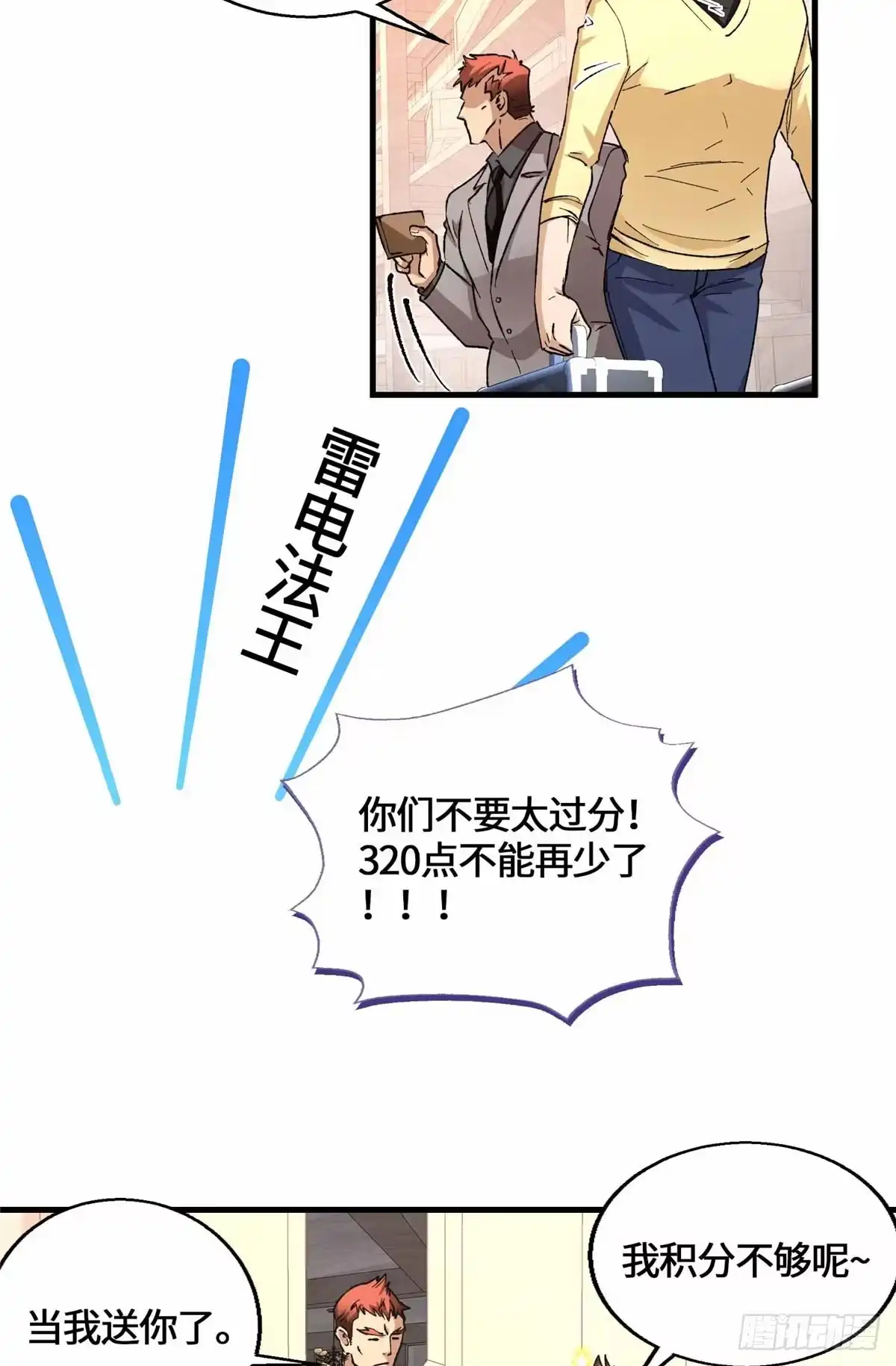 第36页