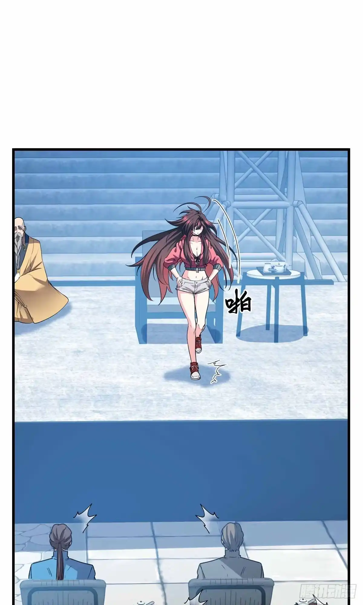 第17页