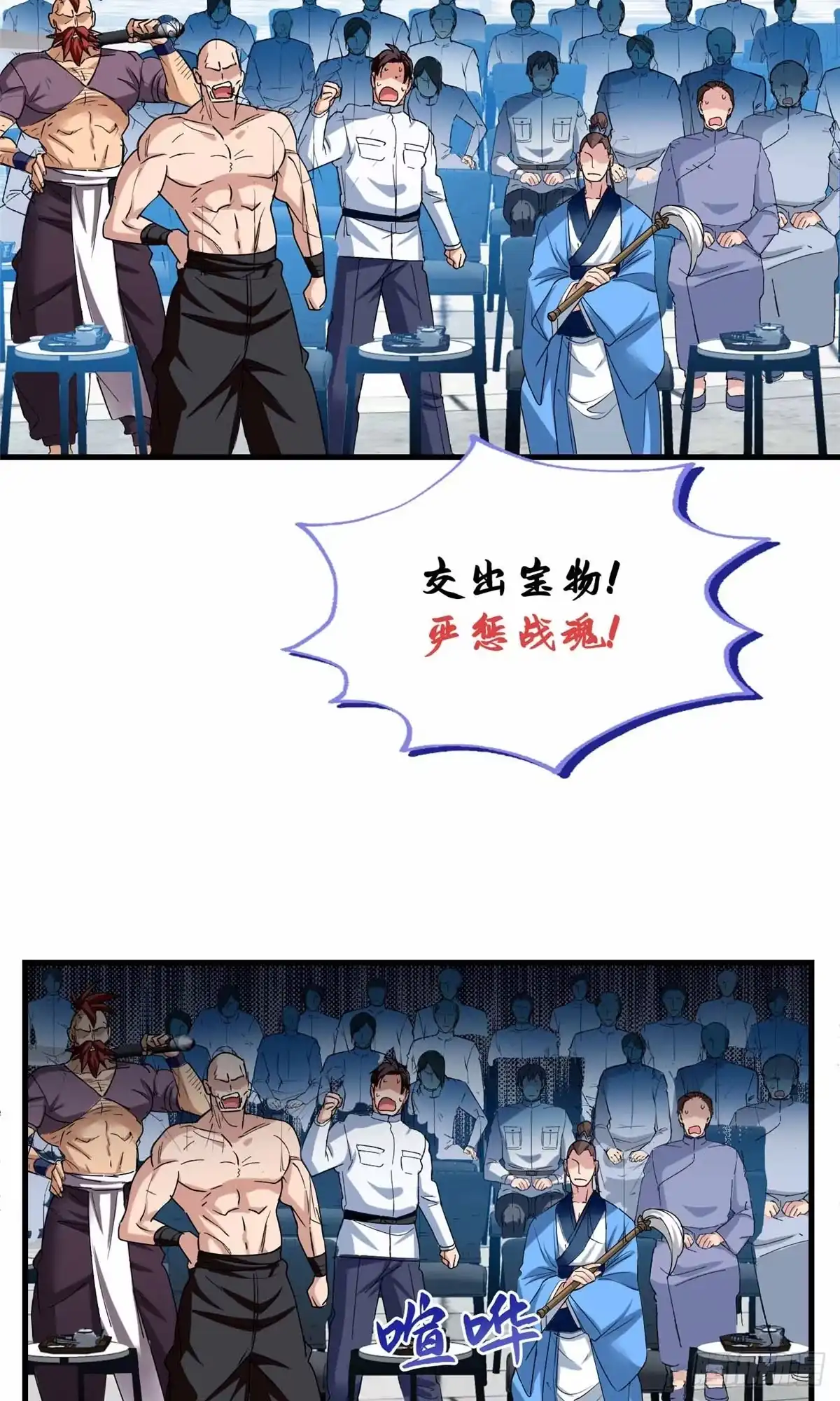 第31页