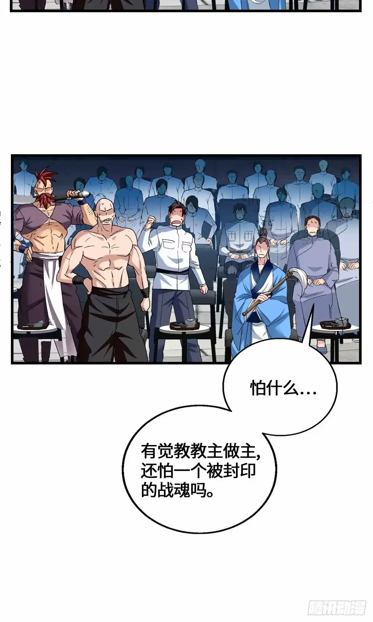 第32页