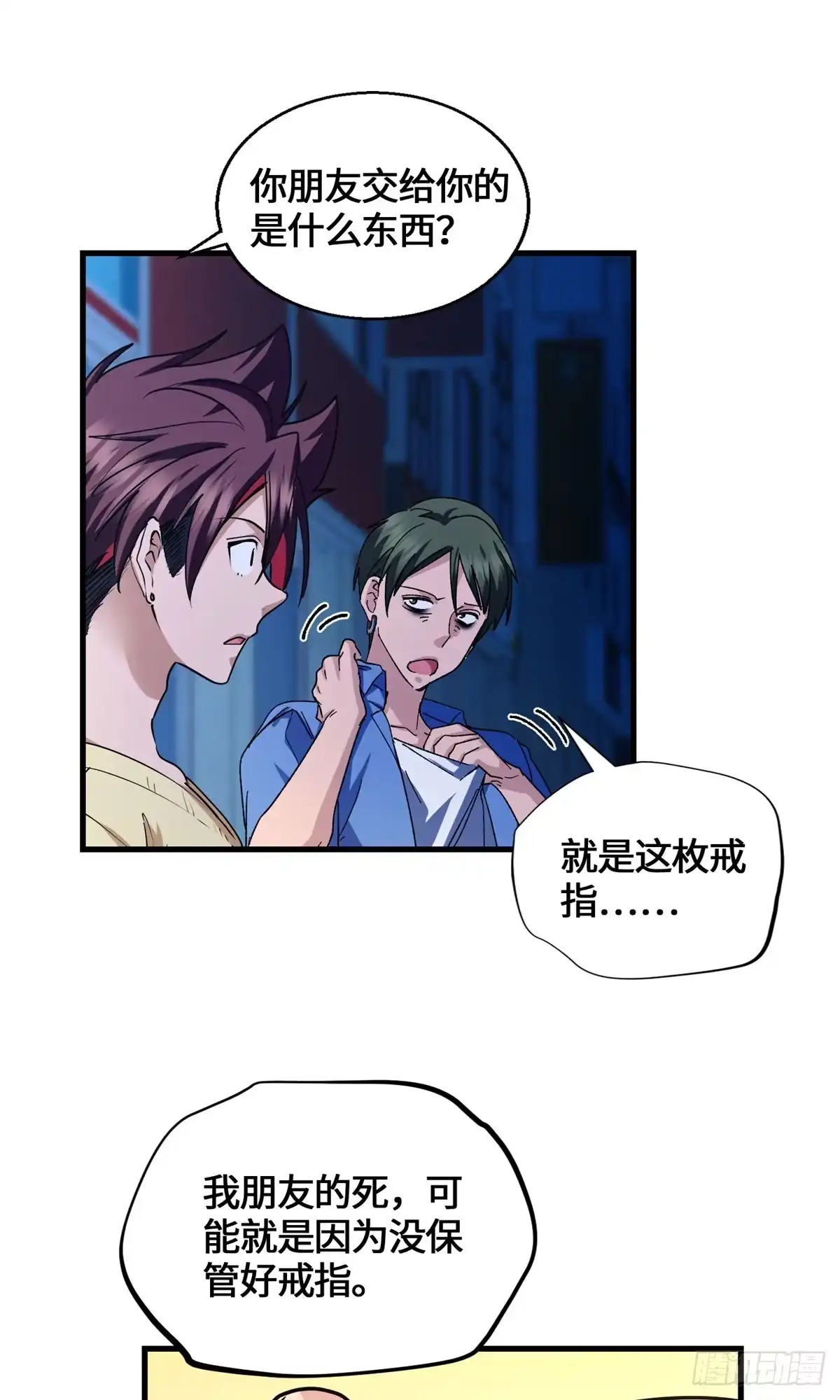 第31页