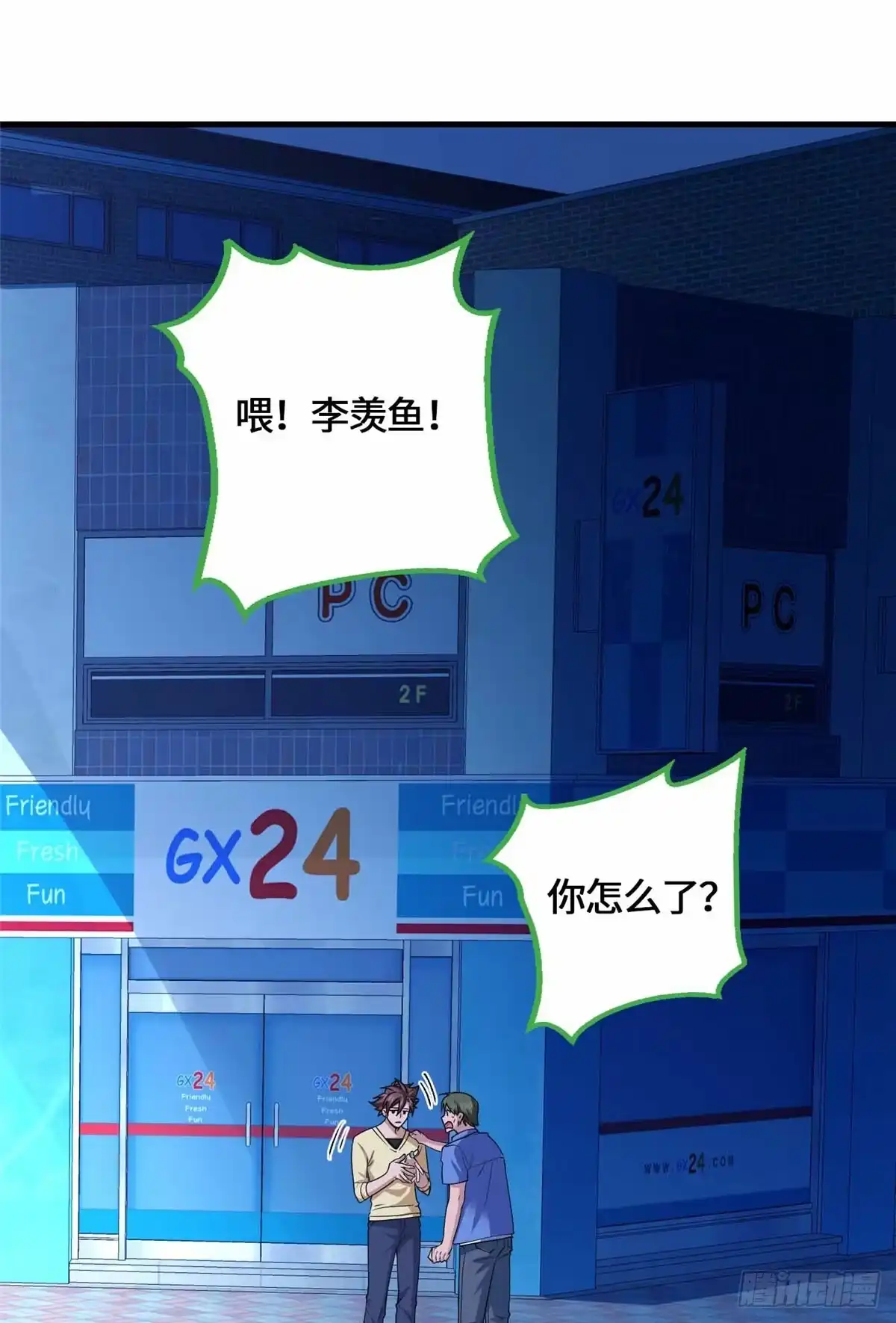 第24页
