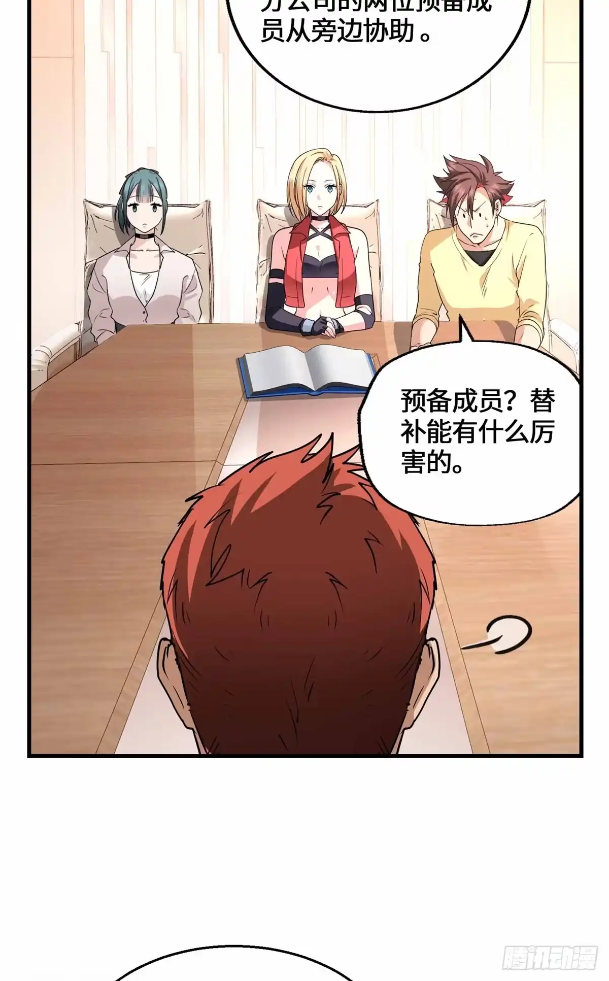 第16页