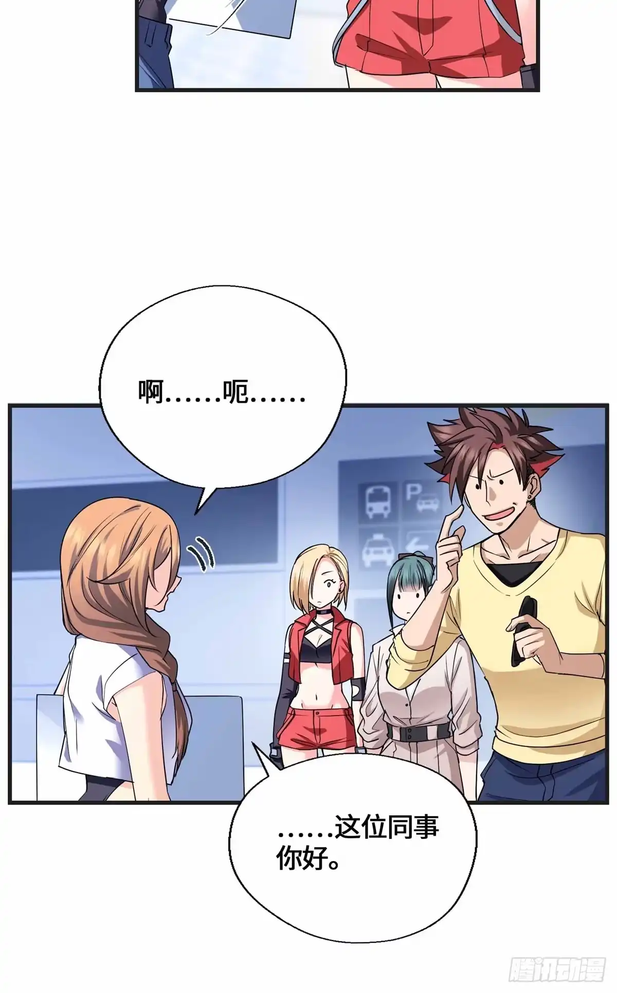 第25页