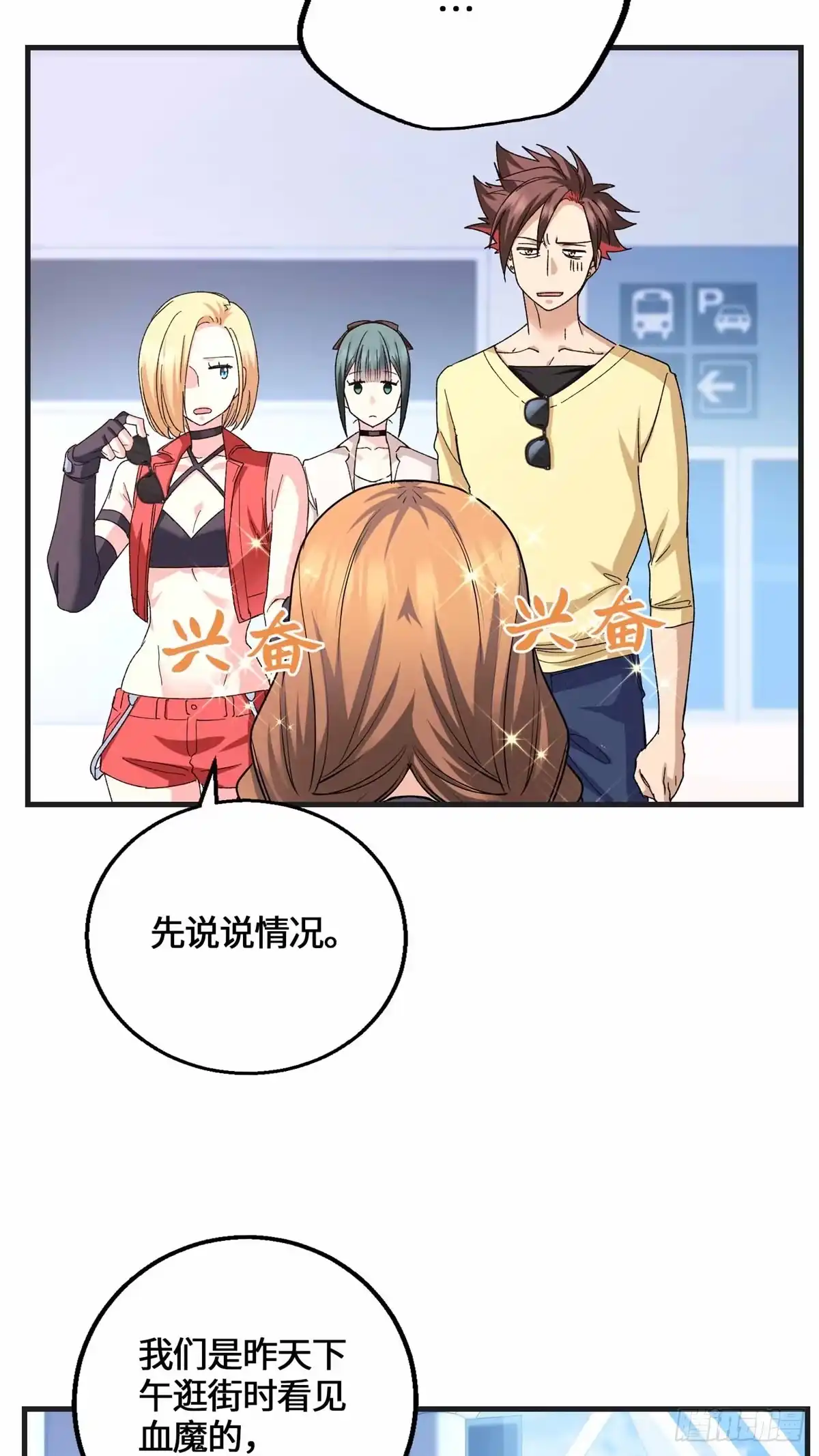 第28页