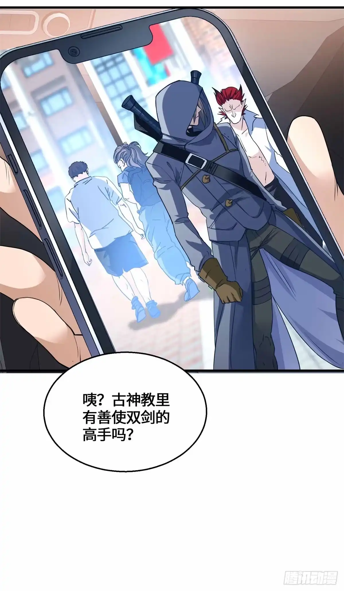 第33页