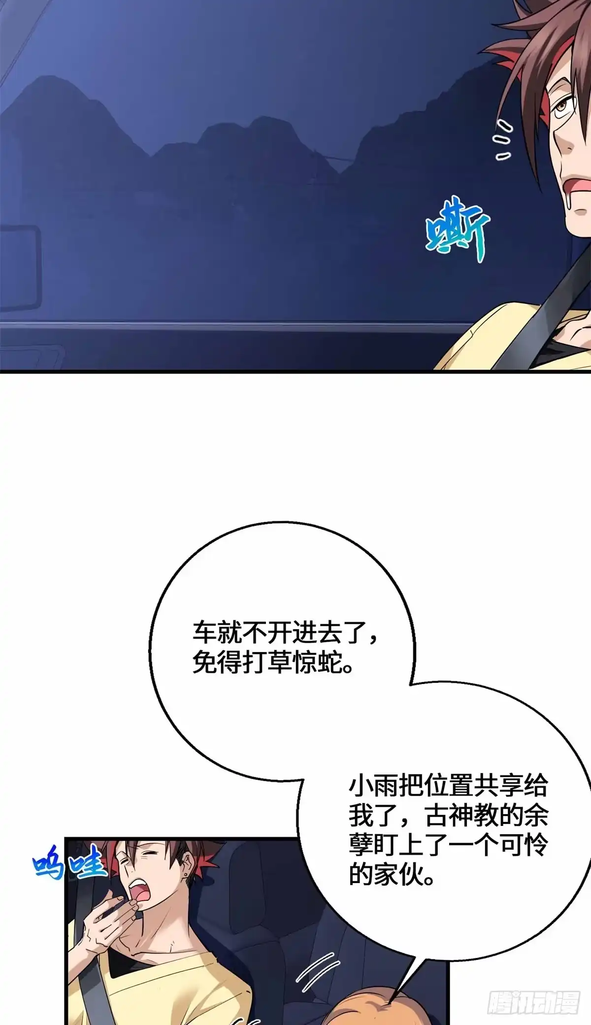 第35页
