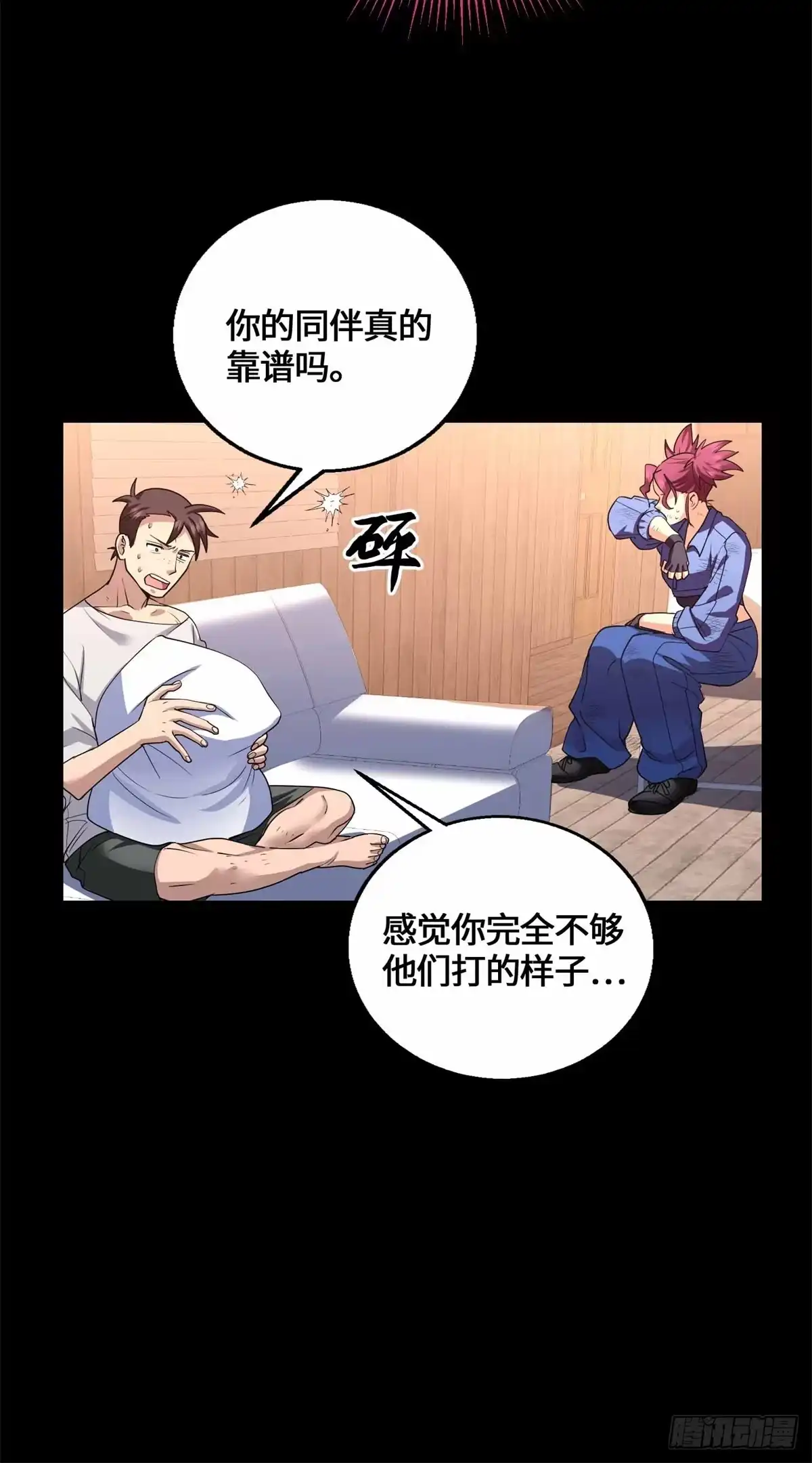 第36页