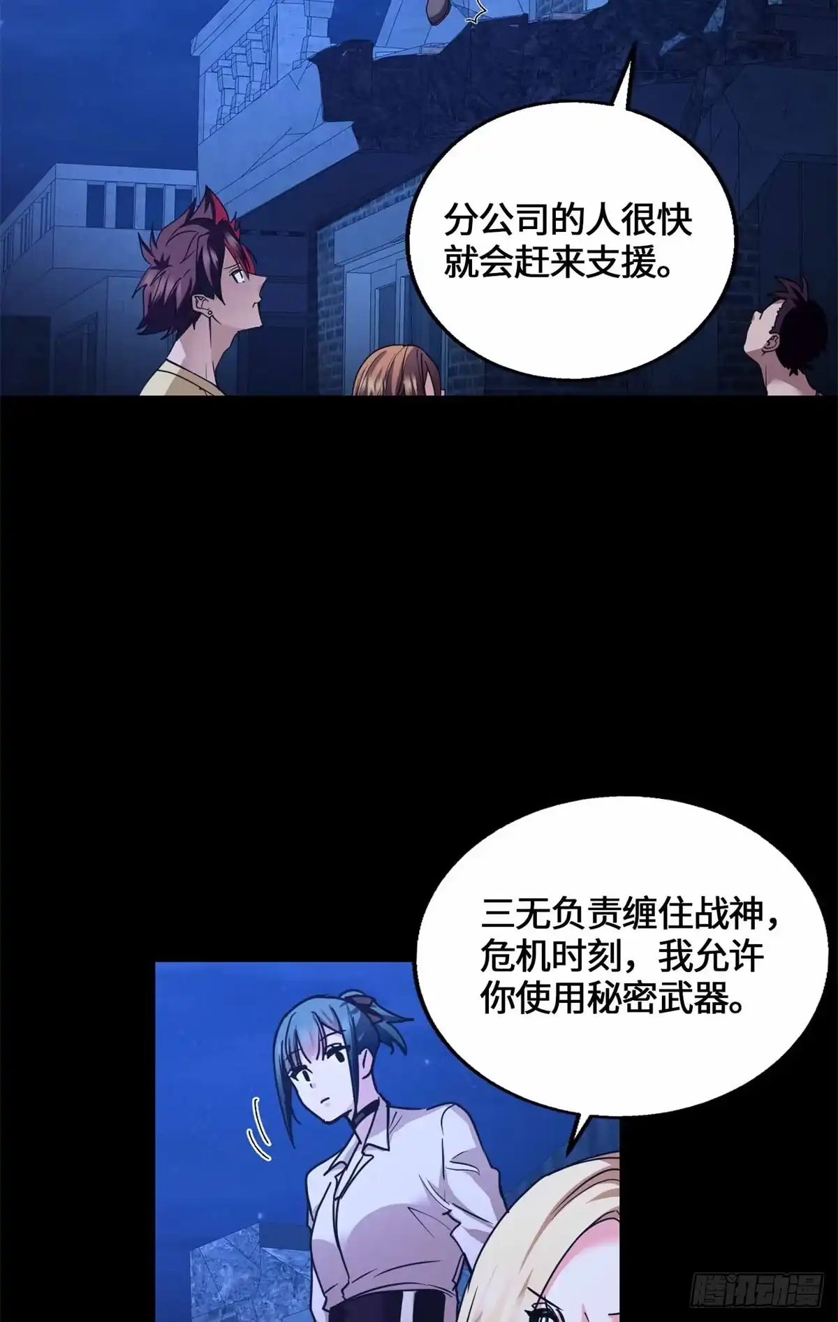 第30页