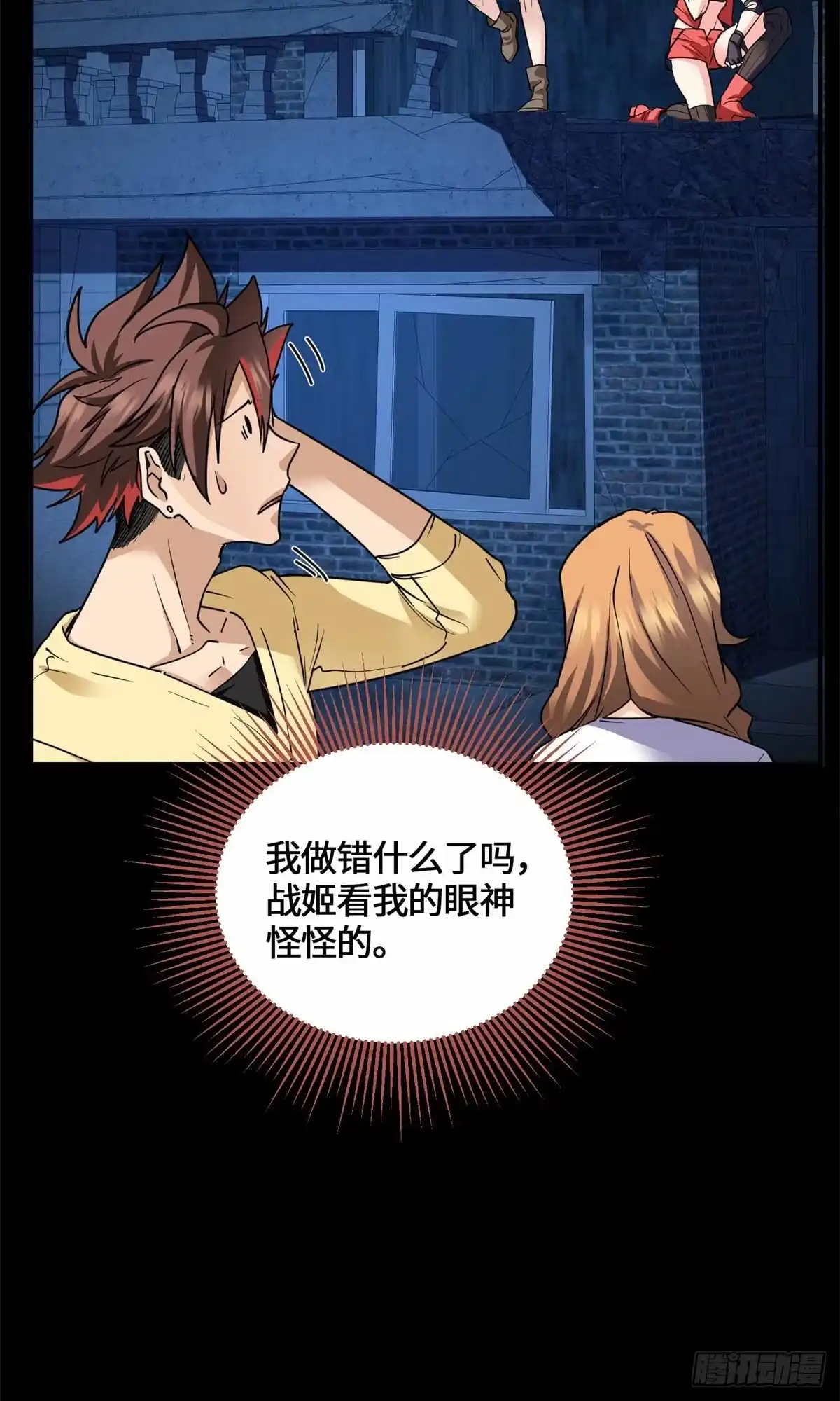 第34页