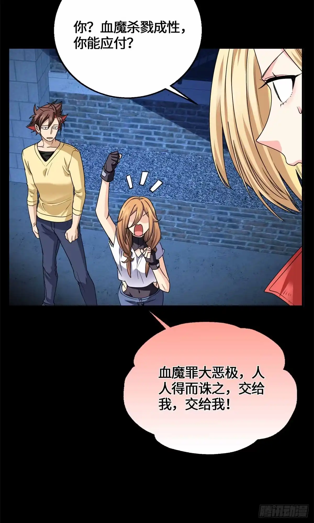 第36页