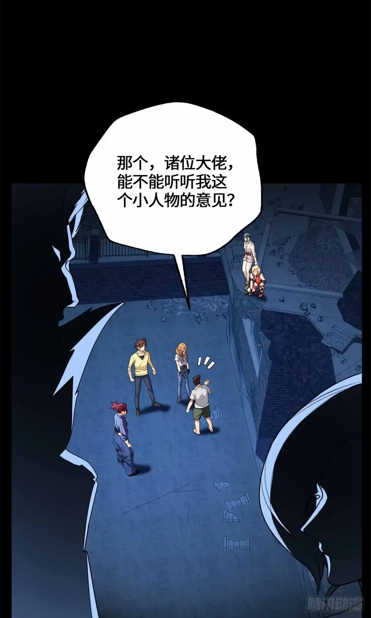 第37页