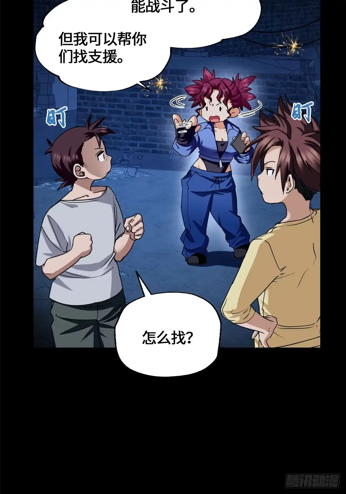 第12页