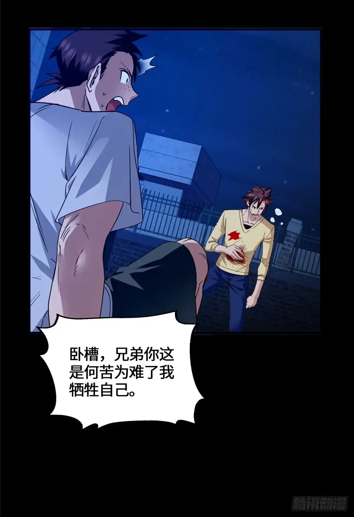 第28页