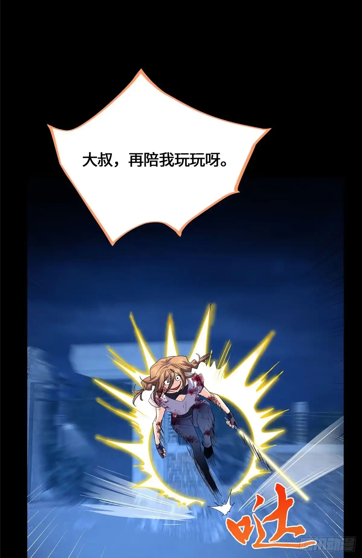 第37页