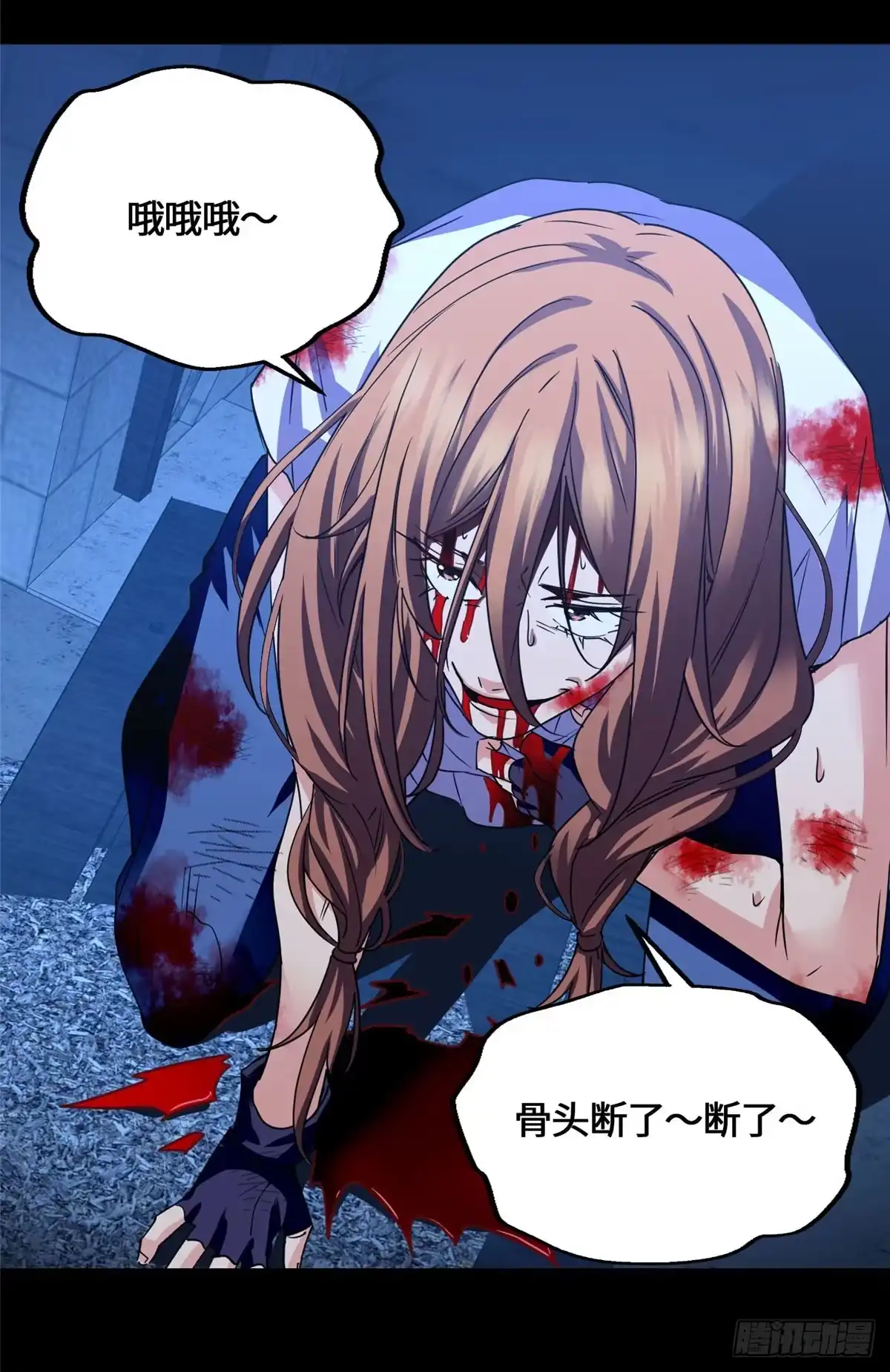 第41页