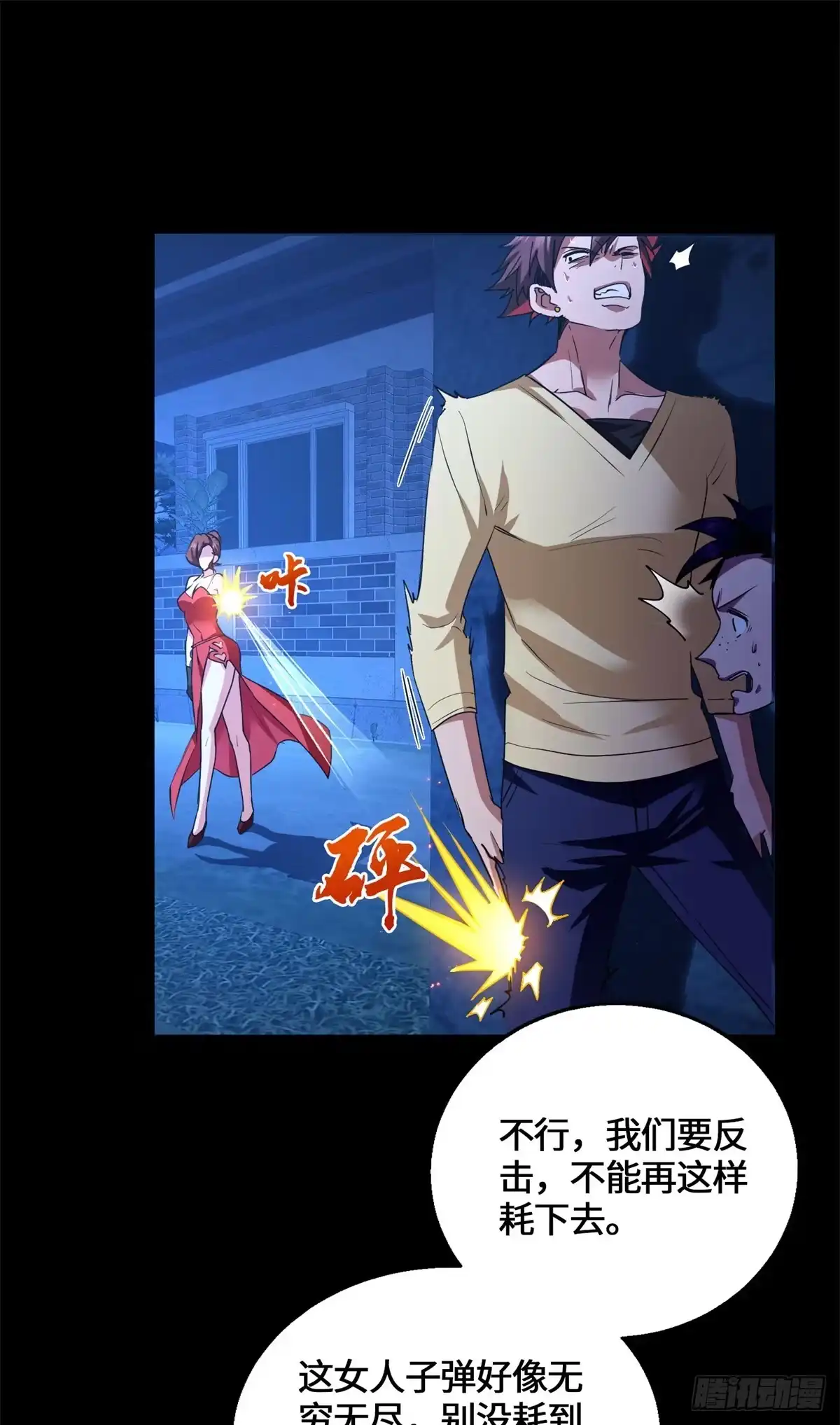第33页