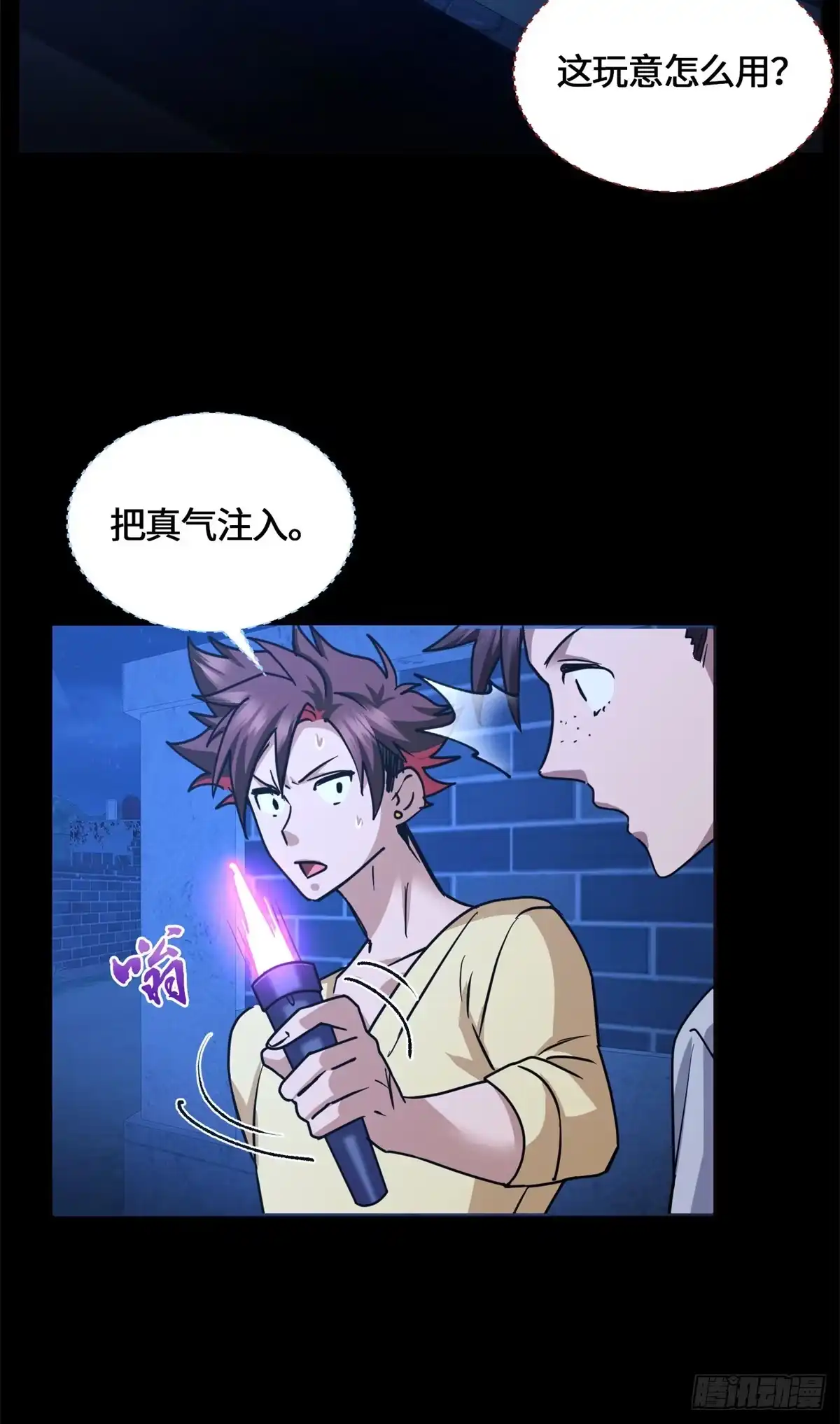 第37页