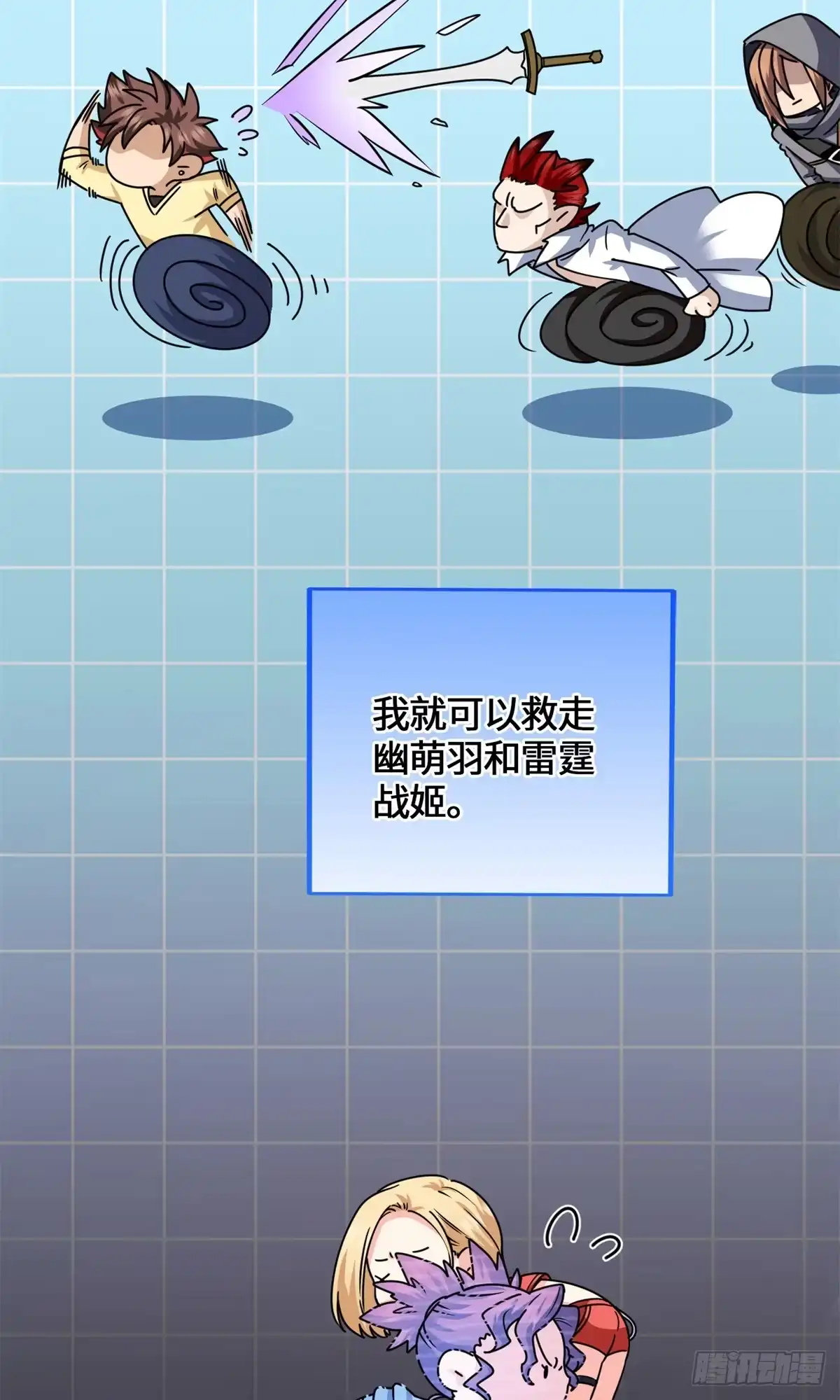 第43页