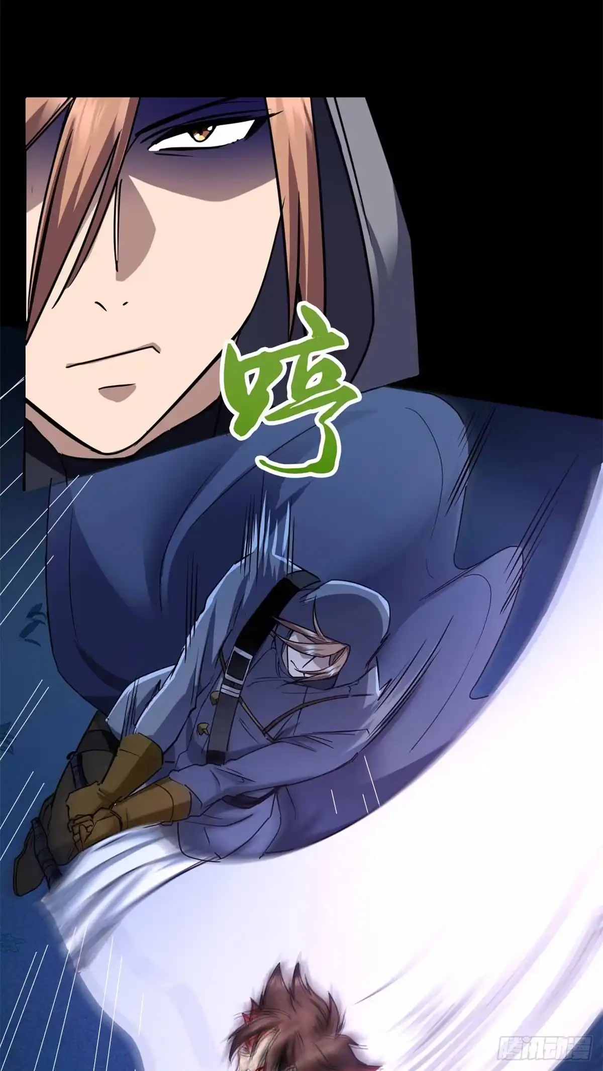 原来我是妖二代 087 一波带走 第22页