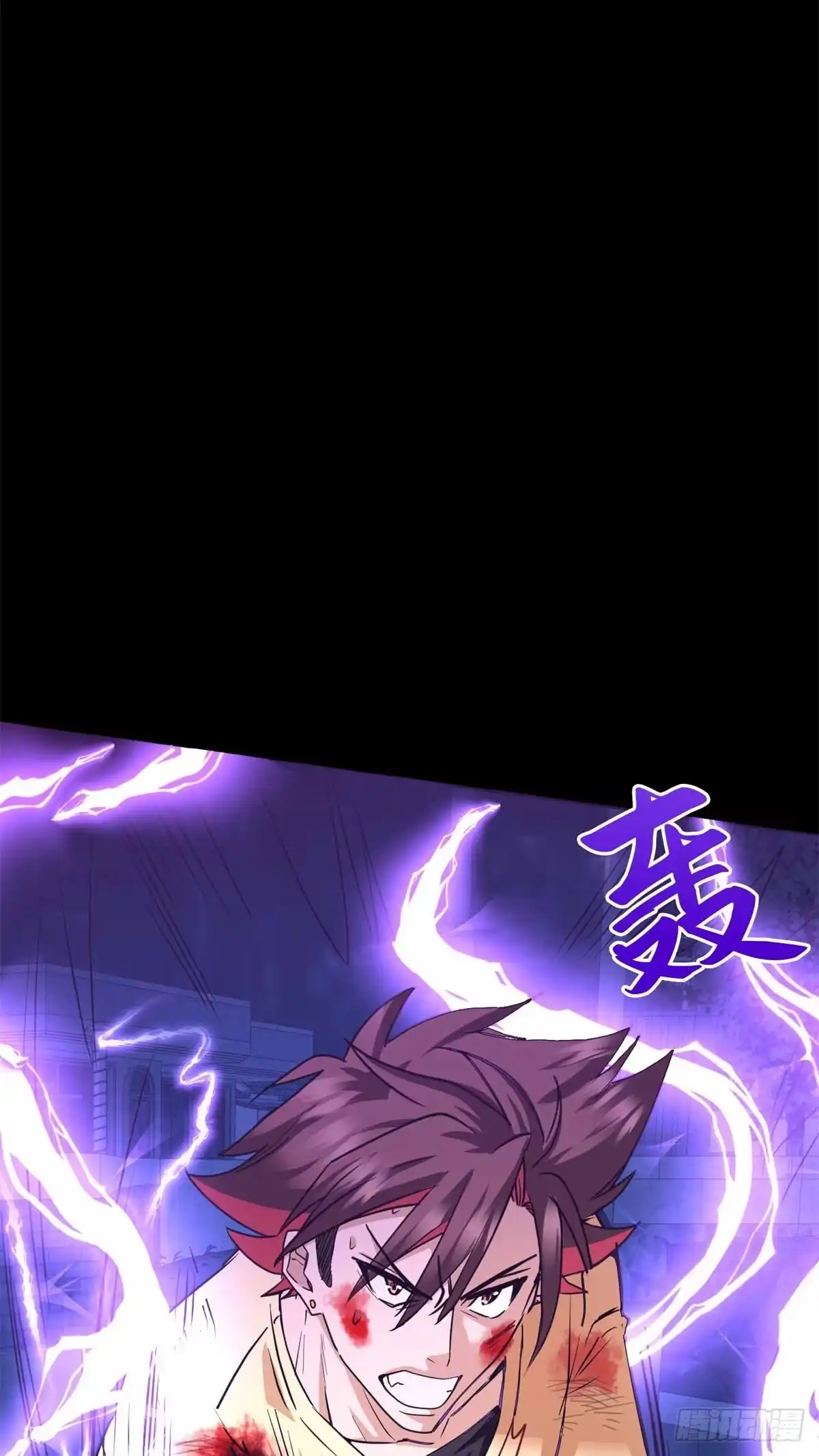 原来我是妖二代 087 一波带走 第18页