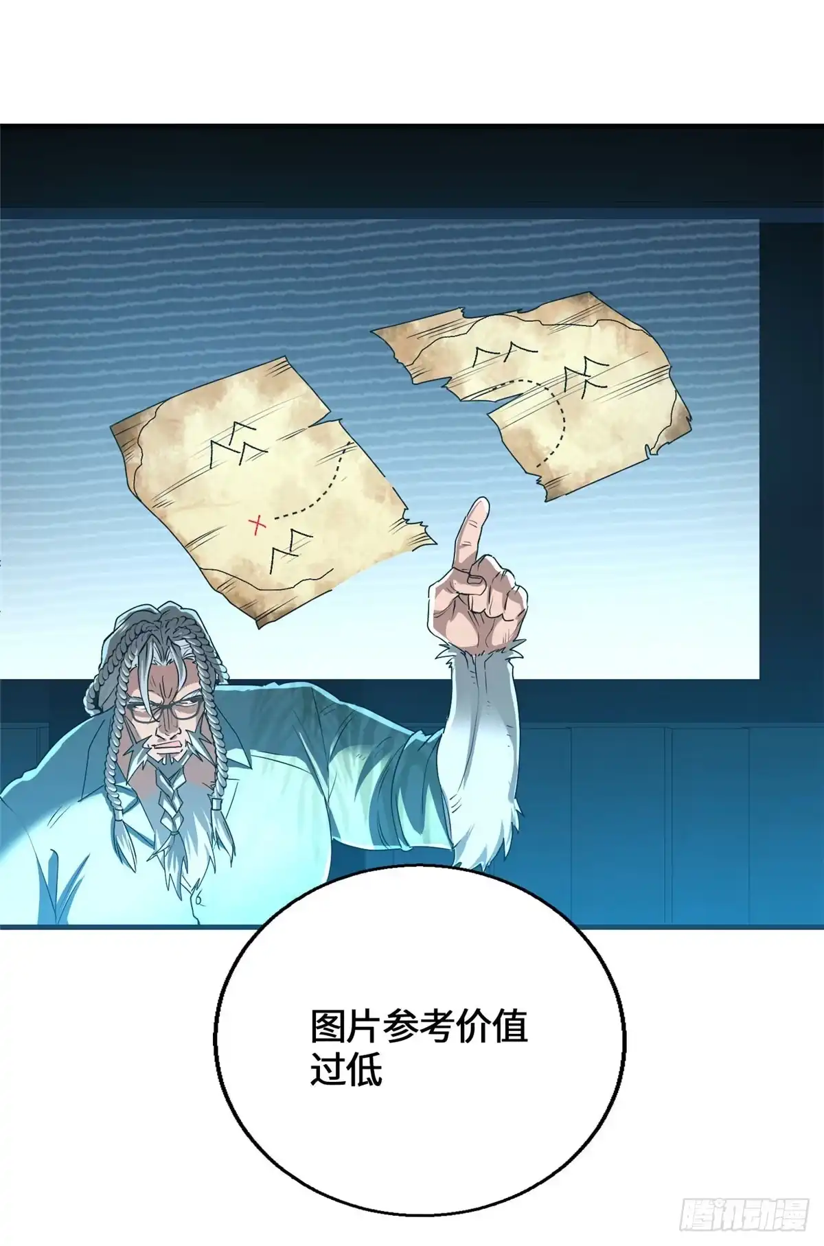 原来我是妖二代 094 战魂 第69页