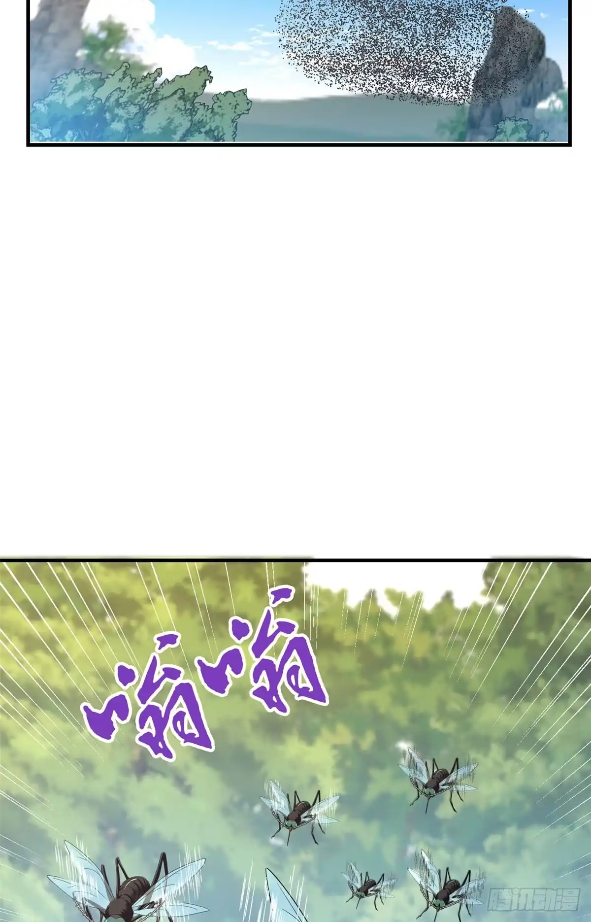 原来我是妖二代 094 战魂 第135页