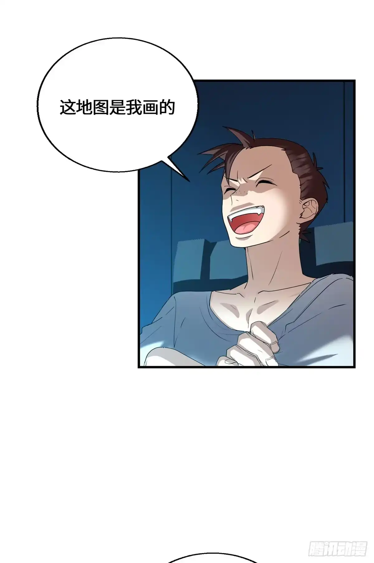 原来我是妖二代 094 战魂 第74页