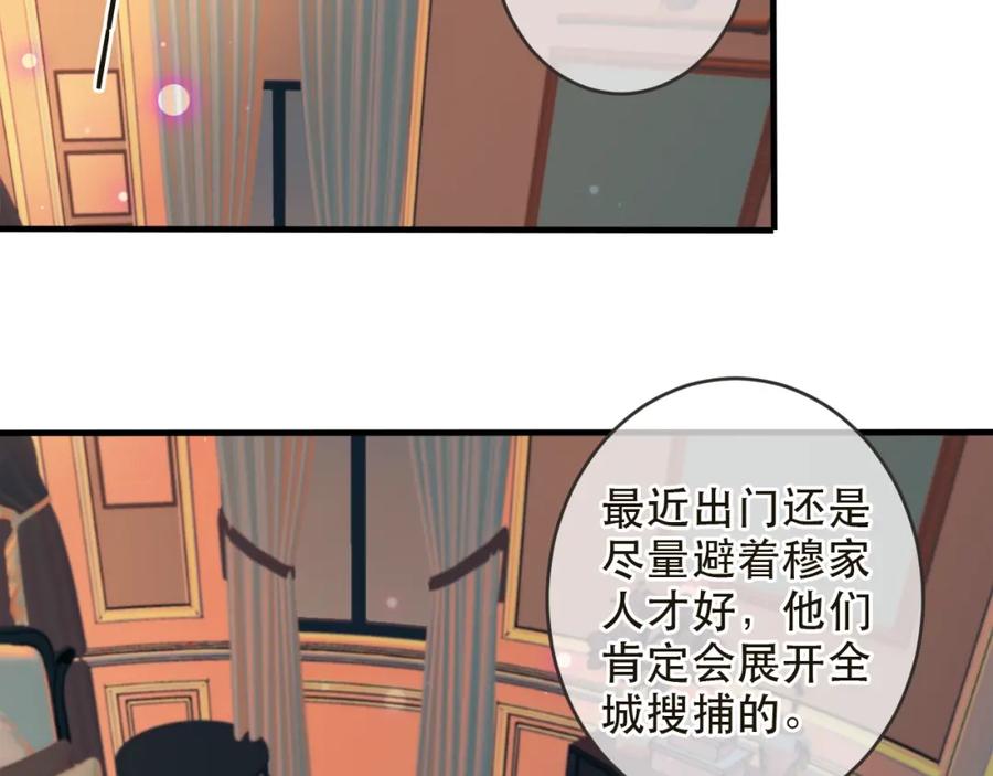 第239页