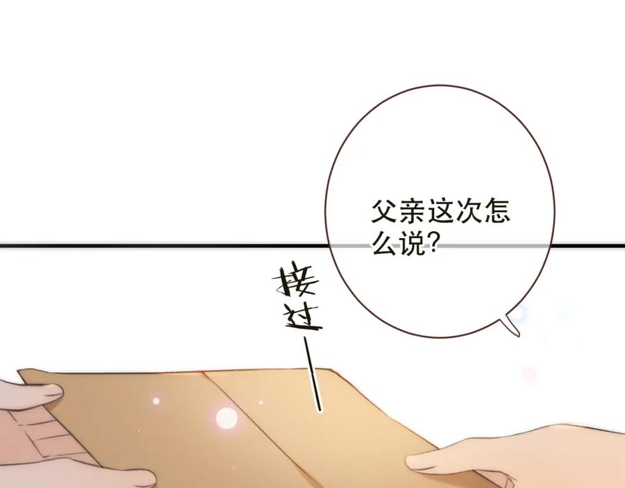 第242页