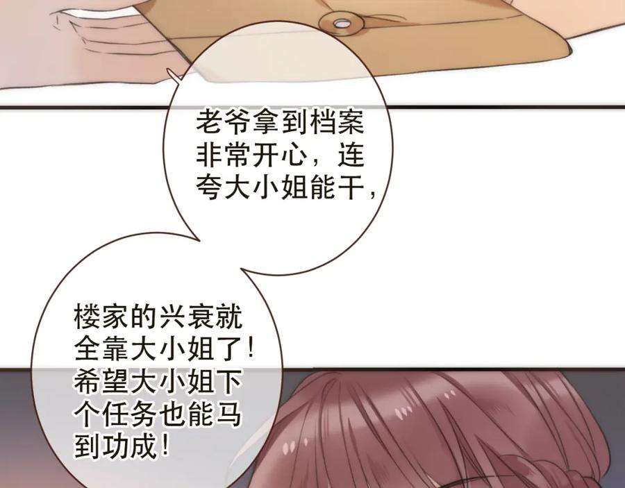 第243页