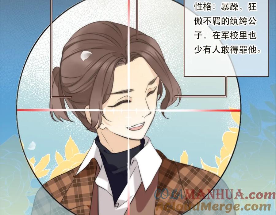 第257页