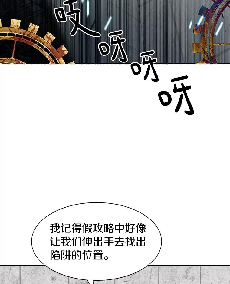 第108页