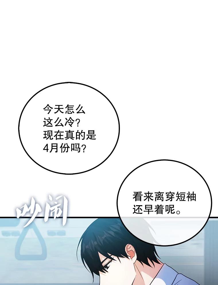 第194页