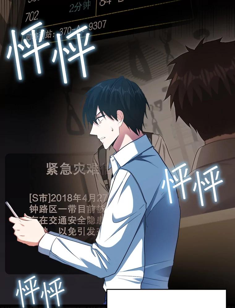 第220页