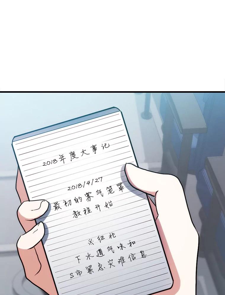 第226页