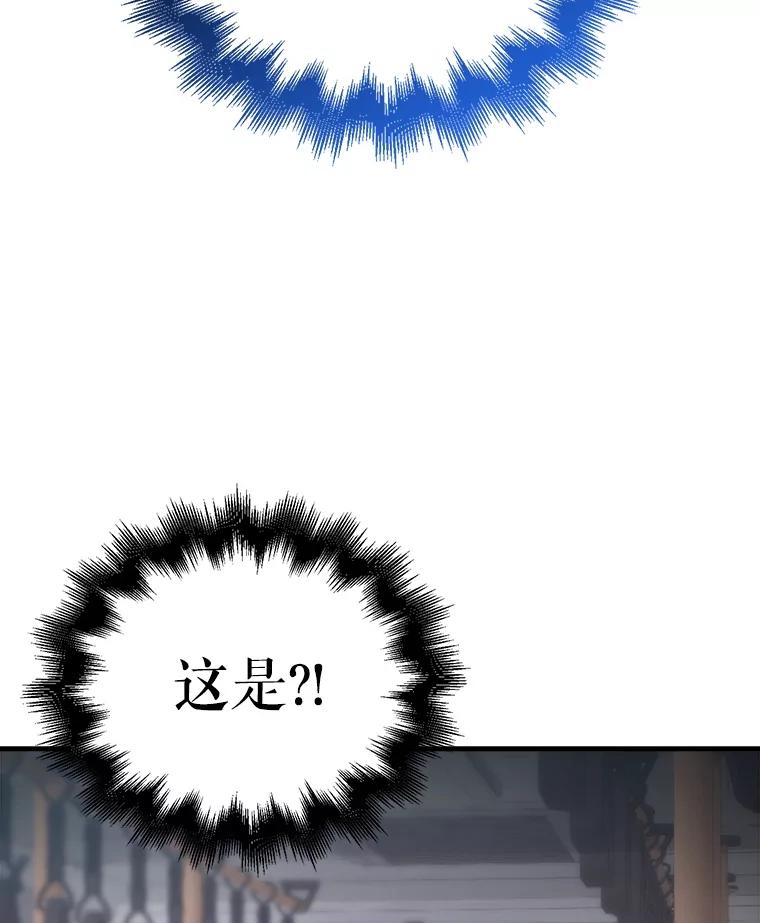 第238页