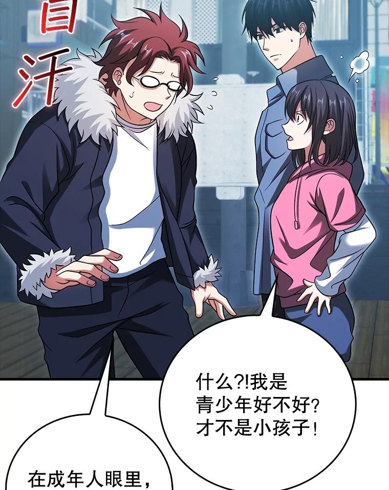 第124页